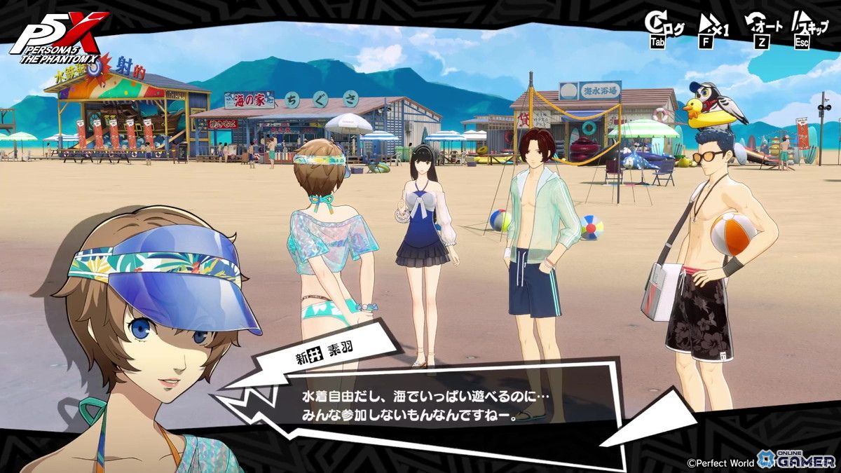 「ペルソナ5: The Phantom X」Ver.2.1アップデート実施！水着イベント＆★5素羽・トロピカル実装の画像