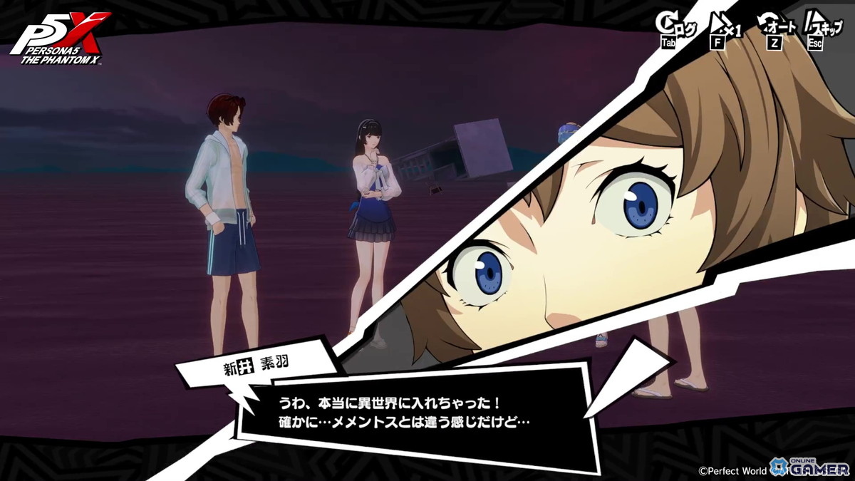 「ペルソナ5: The Phantom X」Ver.2.1アップデート実施！水着イベント＆★5素羽・トロピカル実装の画像