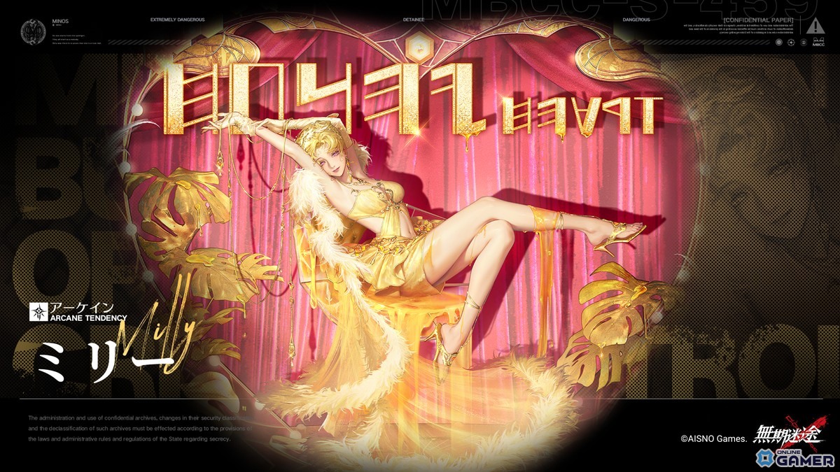 「無期迷途」新イベント「蜜めく夜」開幕！新コンビクト「ミリー」「キャシアン」が実装の画像