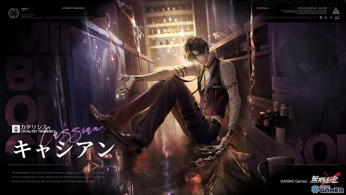 「無期迷途」新イベント「蜜めく夜」開幕！新コンビクト「ミリー」「キャシアン」が実装の画像