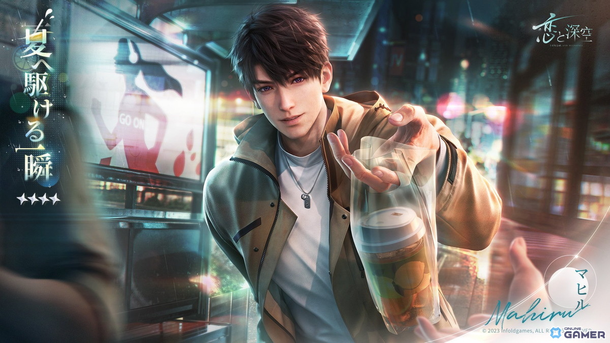 「恋と深空」レイの新星5セット思念が登場!限定願う「時と世界の境界」&イベント「金蝕の創世」開催の画像