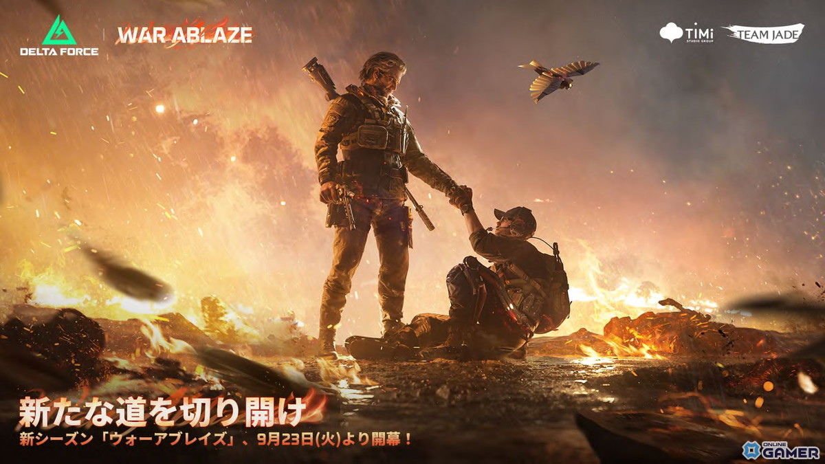 「Delta Force」新シーズン“ウォーアブレイズ”開幕!MGSΔ&ソウとの大型コラボも実現の画像