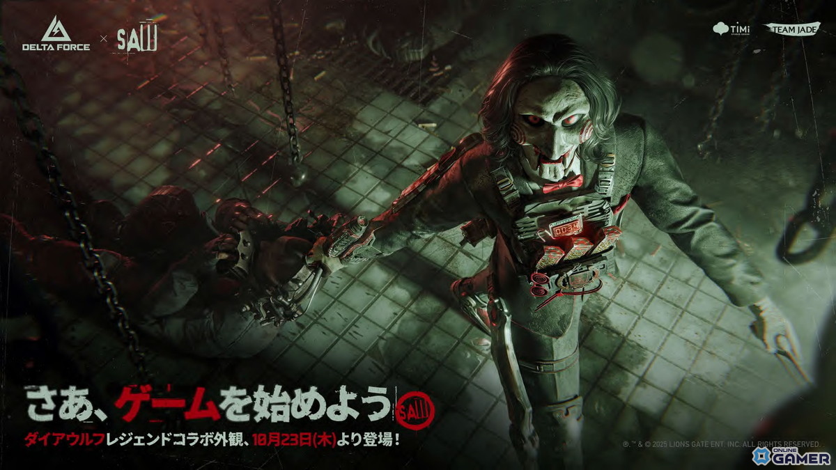 「Delta Force」新シーズン“ウォーアブレイズ”開幕!MGSΔ&ソウとの大型コラボも実現の画像