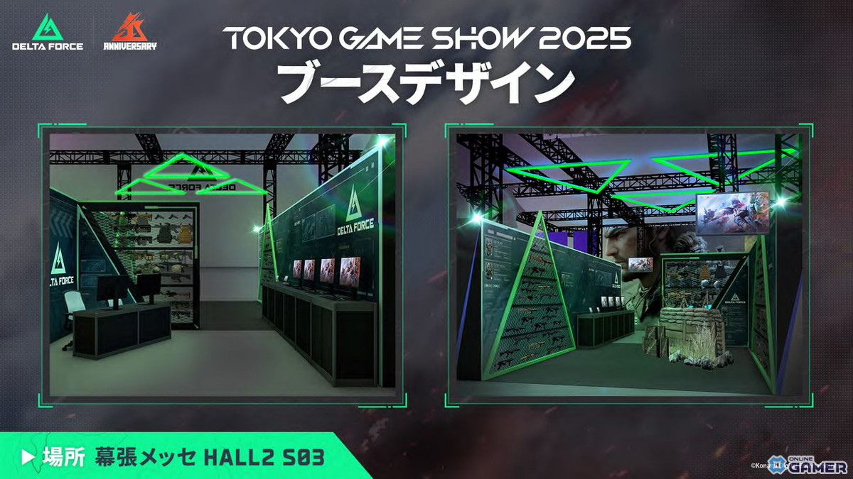 「Delta Force」新シーズン“ウォーアブレイズ”開幕!MGSΔ&ソウとの大型コラボも実現の画像