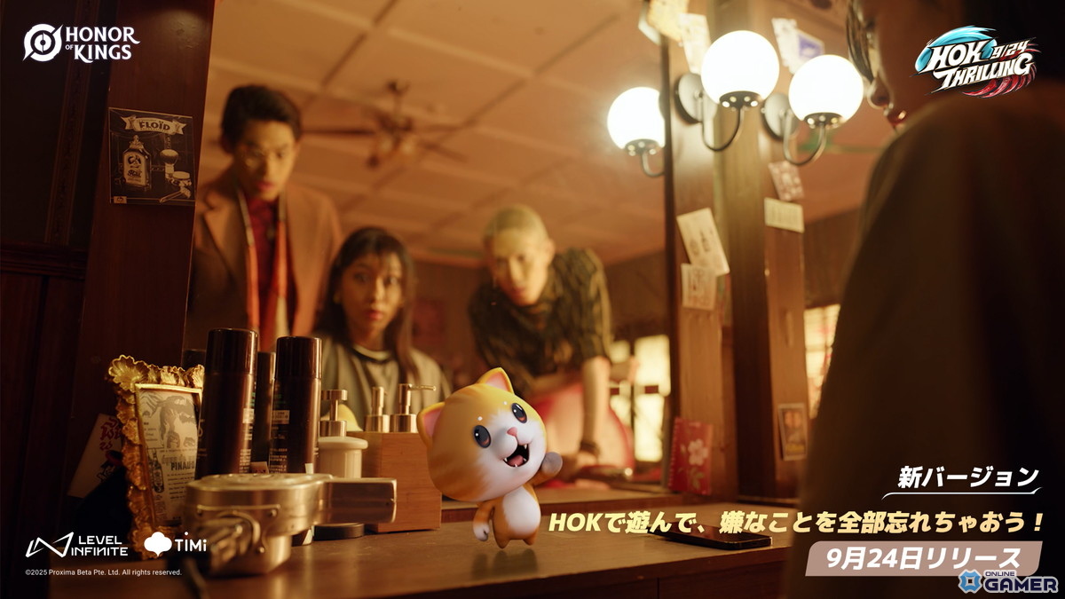 「Honor of Kings」大型アップデート「Thrilling」配信開始！新ヒーロー「影」と相棒「リンバオ」が登場の画像