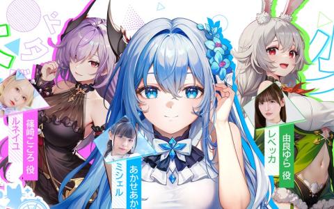 「百花ランブル」事前登録開始!SSRセレクト券&限定衣装「ミシェル ─高貴なる女王─」がもらえる