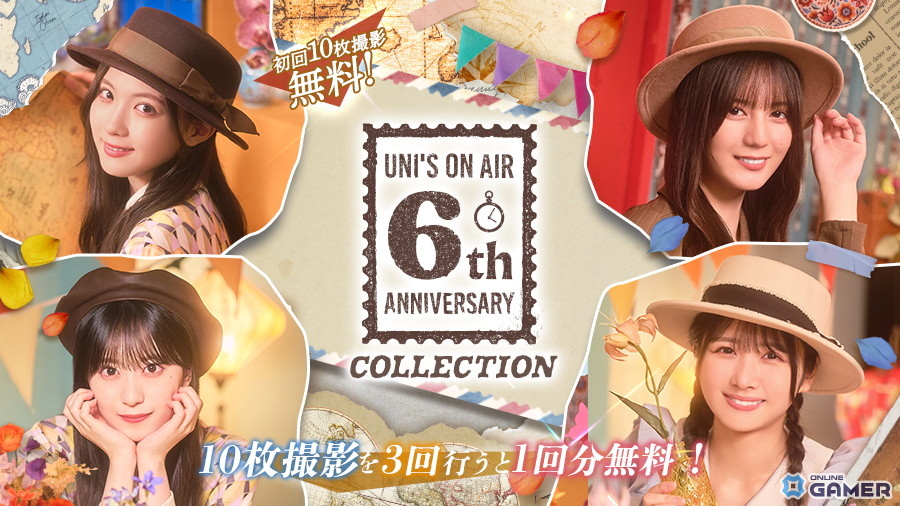 櫻坂46・日向坂46公式アプリ「UNI’S ON AIR」、6周年記念イベント＆新ライブ楽曲を追加の画像