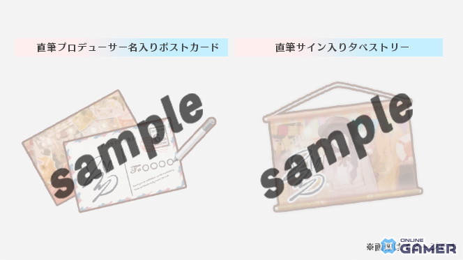 櫻坂46・日向坂46公式アプリ「UNI’S ON AIR」、6周年記念イベント＆新ライブ楽曲を追加の画像