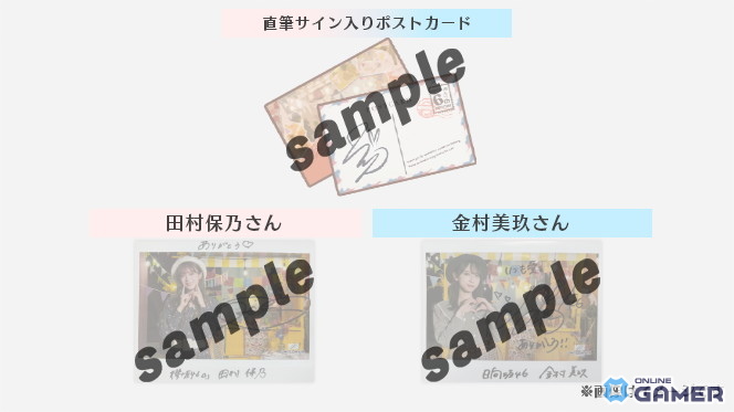 櫻坂46・日向坂46公式アプリ「UNI’S ON AIR」、6周年記念イベント＆新ライブ楽曲を追加の画像