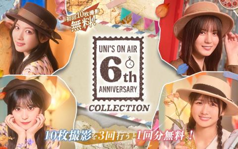 櫻坂46・日向坂46公式アプリ「UNI’S ON AIR」、6周年記念イベント&新ライブ楽曲を追加