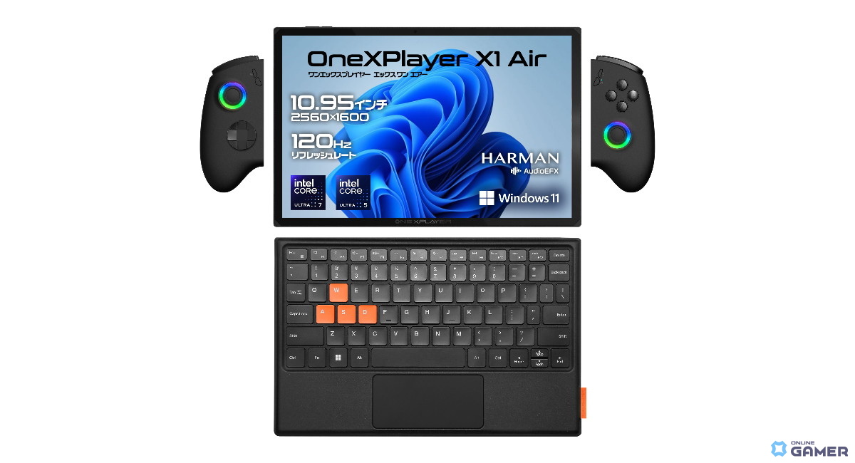 天空、3 in 1 ゲーミングPC「OneXPlayer X1 Air 国内正規版」を10月31日発売の画像