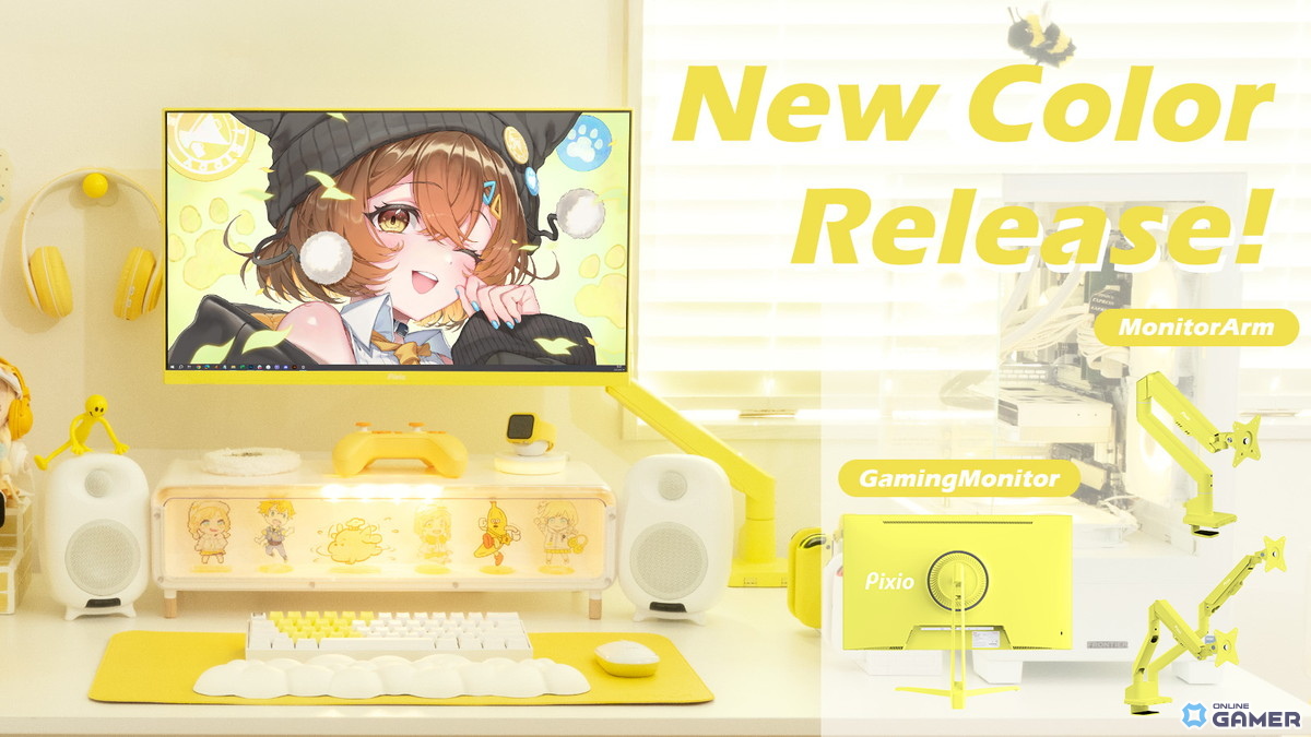 Pixio、初のイエローカラー製品を発表！23.8インチ200Hzゲーミングモニターとモニターアームが登場の画像