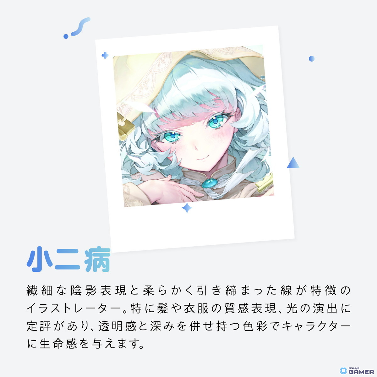 Pixio、初のイエローカラー製品を発表！23.8インチ200Hzゲーミングモニターとモニターアームが登場の画像