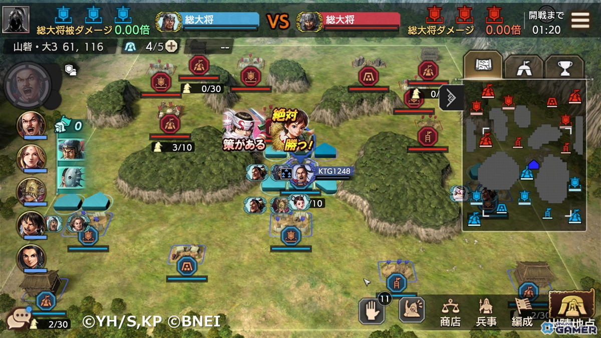 「キングダム 覇道」配信日が10月1日に決定！事前登録10万人突破＆豪華キャンペーン開催の画像