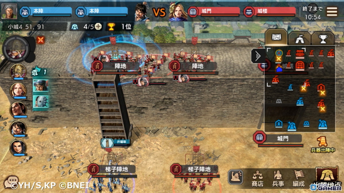 「キングダム 覇道」配信日が10月1日に決定！事前登録10万人突破＆豪華キャンペーン開催の画像