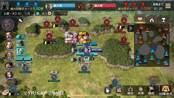 「キングダム 覇道」配信日が10月1日に決定！事前登録10万人突破＆豪華キャンペーン開催の画像