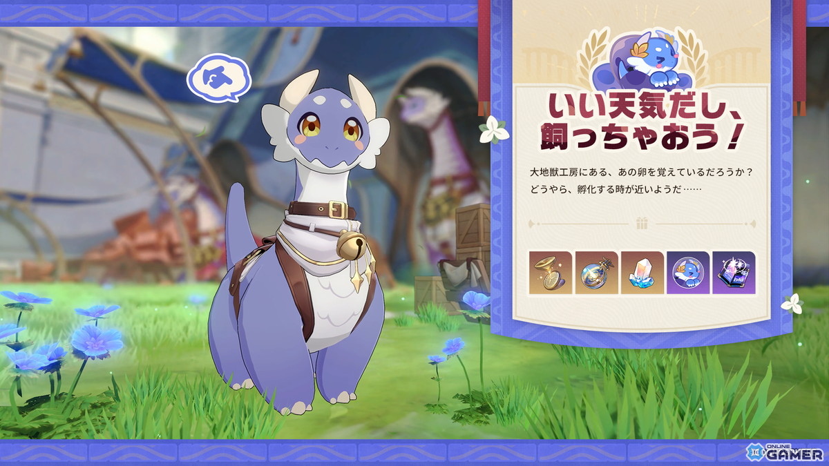 「崩壊:スターレイル」Ver.3.6アップデート開始!新星5キャラクター「長夜月」が登場の画像