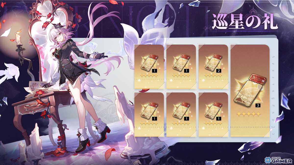 「崩壊:スターレイル」Ver.3.6アップデート開始!新星5キャラクター「長夜月」が登場の画像