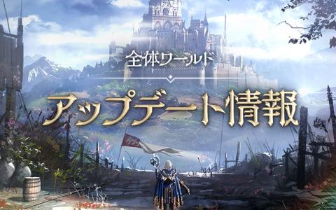 「リネージュ2M」新クラススキン2種実装！期間限定専用スキルや新規錬金術「マスター錬金術」登場