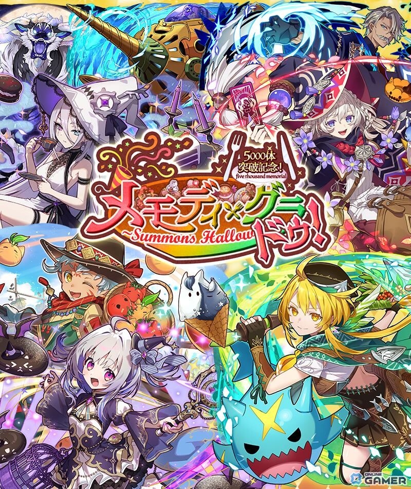 「サモンズボード」5000体突破記念イベント開催！新キャラ「美茶会の魔女ベファーナ」登場の画像