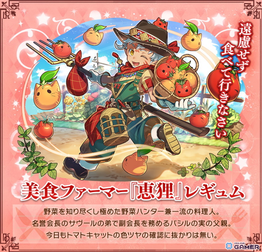 「サモンズボード」5000体突破記念イベント開催！新キャラ「美茶会の魔女ベファーナ」登場の画像