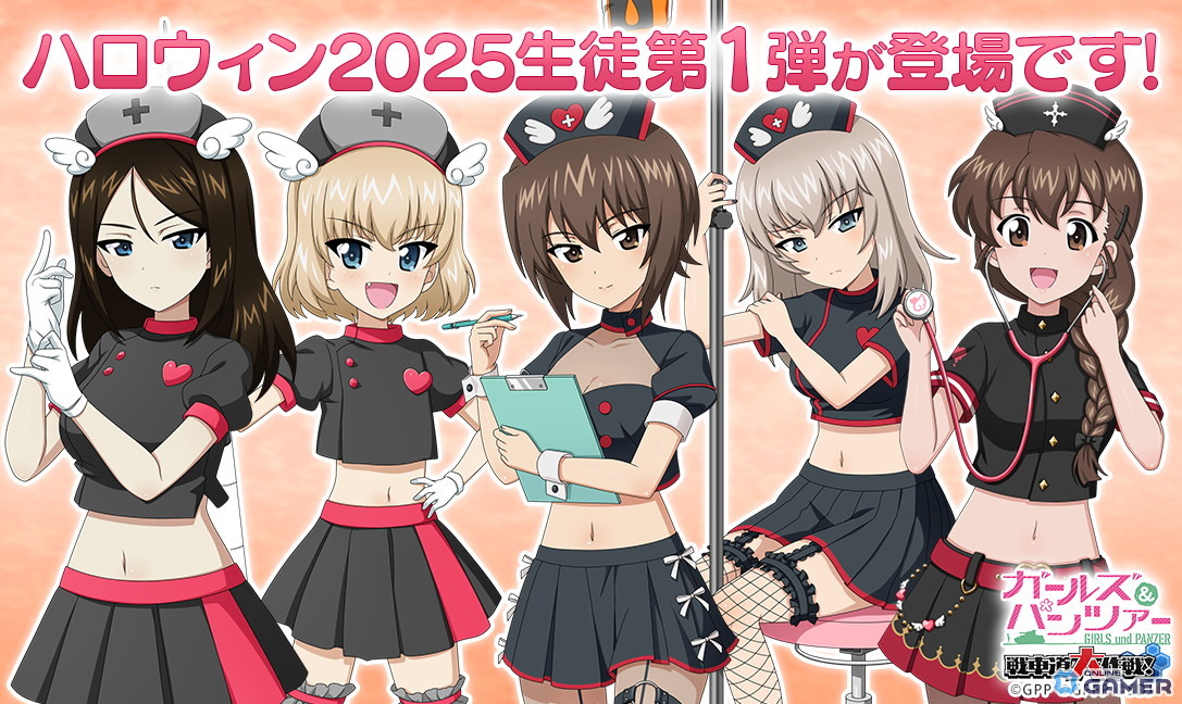 「ガルパン 戦車道大作戦!」ハロウィン2025第1弾開催!カチューシャやまほら新衣装で登場の画像