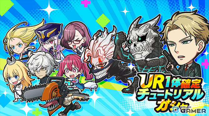 「少年ジャンプ＋」キャラ大集合の漫画コマ型タワーオフェンス「ジャンプ＋ジャンブルラッシュ」が配信！の画像