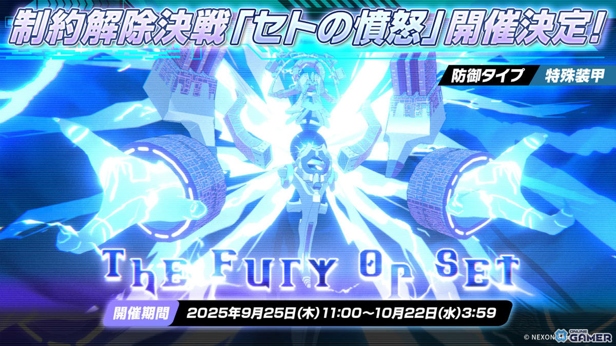 「ブルーアーカイブ」イベント「誰が為の芸術」開幕!ミヨ(CV:花岩香奈)、フユ(CV:十二稜子)がピックアップ募集に登場の画像