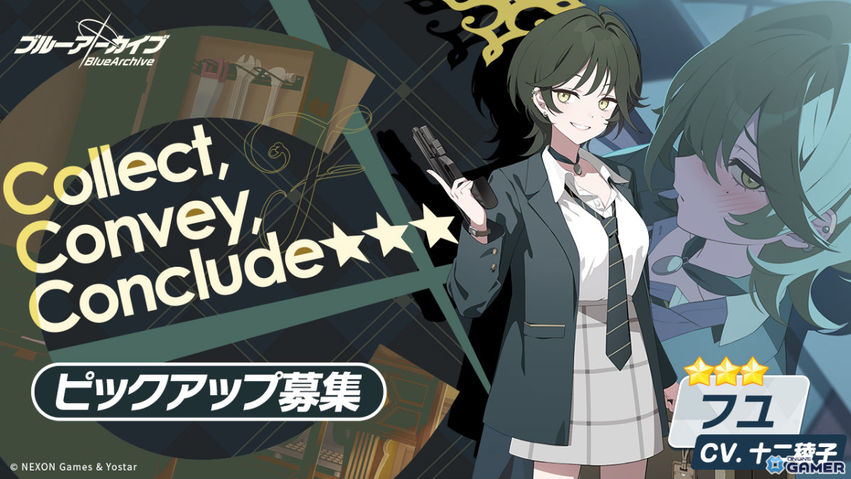 「ブルーアーカイブ」イベント「誰が為の芸術」開幕！ミヨ（CV：花岩香奈）、フユ（CV：十二稜子）がピックアップ募集に登場の画像