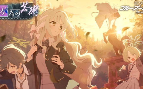 「ブルーアーカイブ」イベント「誰が為の芸術」開幕！ミヨ（CV：花岩香奈）、フユ（CV：十二稜子）がピックアップ募集に登場