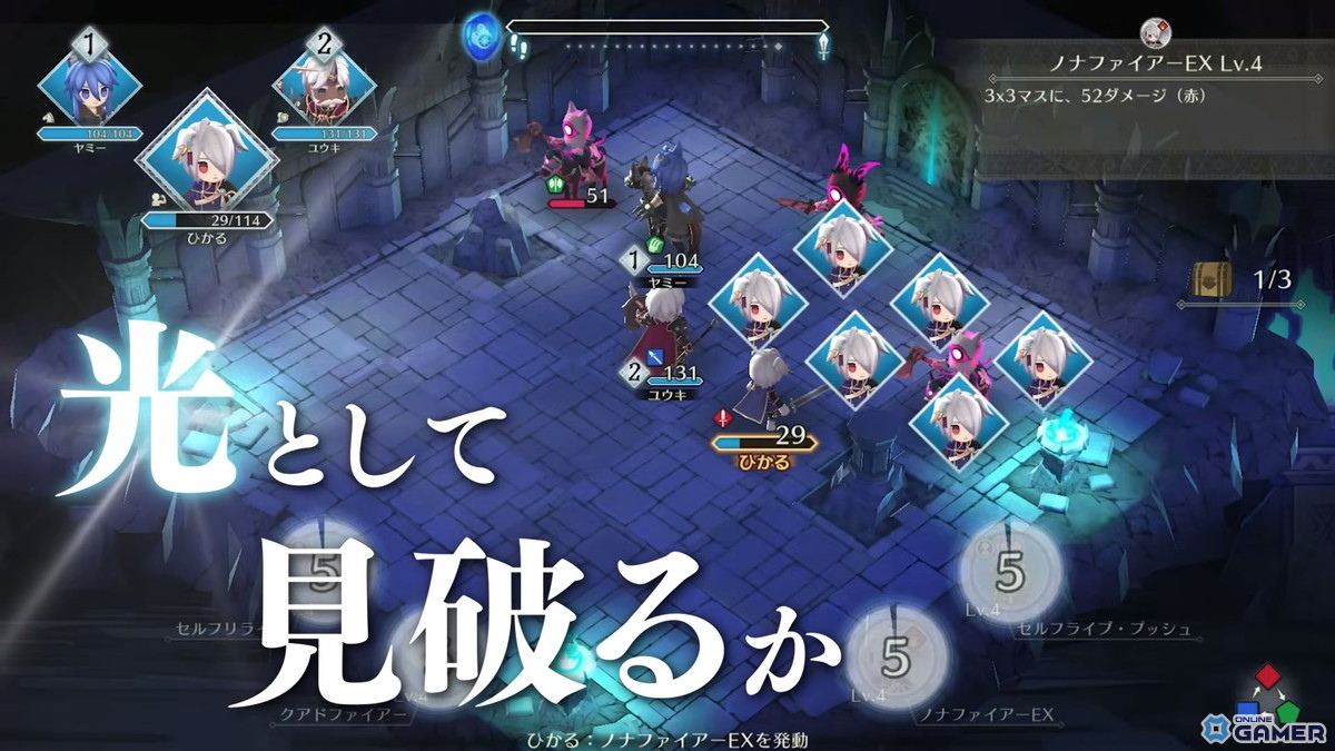 任天堂、「ファイアーエムブレム シャドウズ」をiOS/Androidでリリース！短時間で楽しめる推理RPGの画像