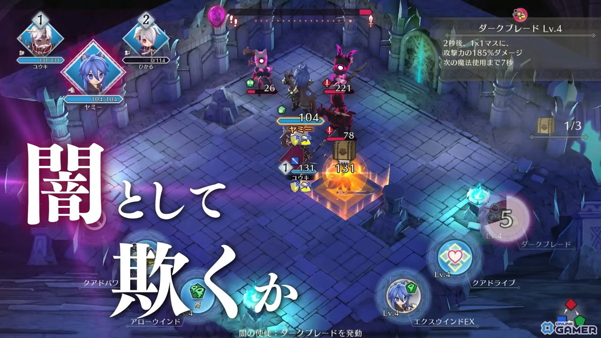 任天堂、「ファイアーエムブレム シャドウズ」をiOS/Androidでリリース！短時間で楽しめる推理RPGの画像