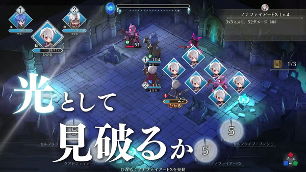 任天堂、「ファイアーエムブレム シャドウズ」をiOS/Androidでリリース！短時間で楽しめる推理RPGの画像