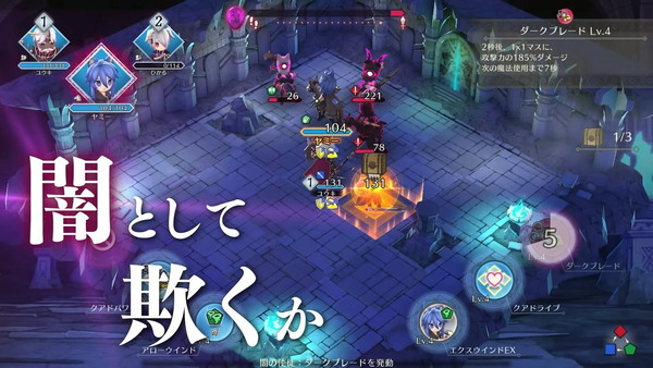 任天堂、「ファイアーエムブレム シャドウズ」をiOS/Androidでリリース！短時間で楽しめる推理RPGの画像