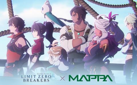 「リミットゼロ ブレイカーズ」MAPPA制作の最新PV公開!クローズドβテスト開催も決定