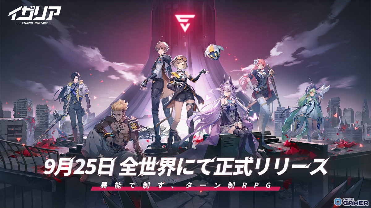 新作RPG「イザリア」正式リリース 氷雪に覆われた世界で異格者と共に戦う都市型RPGの画像