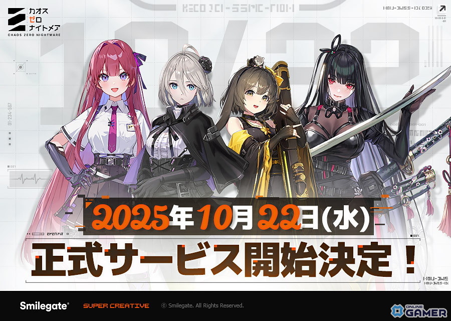 「カオスゼロナイトメア」正式サービス開始日が10月22日に決定！ローグライク式カードバトルRPGの画像