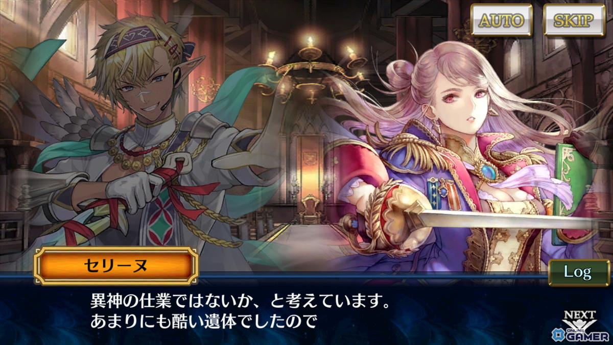 「チェインクロニクル 第5部」メインストーリー「聖歌の未来 後篇」配信開始！ムジカ＆ラグバが新登場の画像