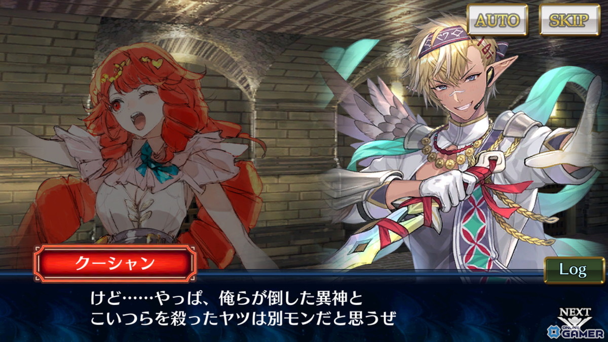 「チェインクロニクル 第5部」メインストーリー「聖歌の未来 後篇」配信開始！ムジカ＆ラグバが新登場の画像