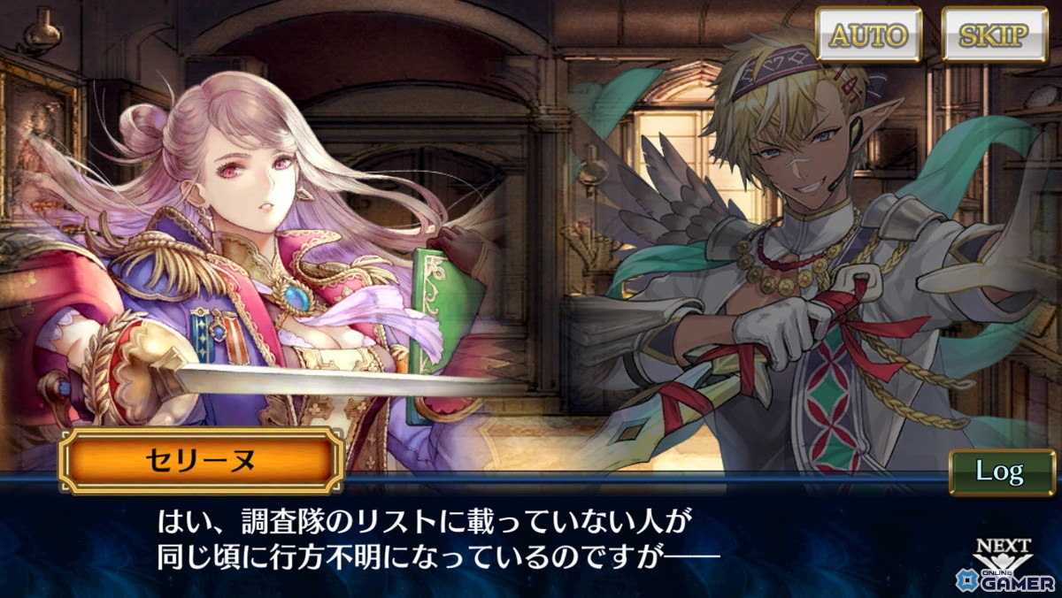 「チェインクロニクル 第5部」メインストーリー「聖歌の未来 後篇」配信開始！ムジカ＆ラグバが新登場の画像