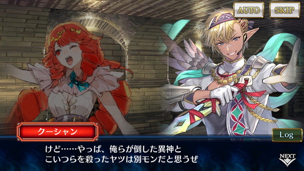 「チェインクロニクル 第5部」メインストーリー「聖歌の未来 後篇」配信開始！ムジカ＆ラグバが新登場の画像