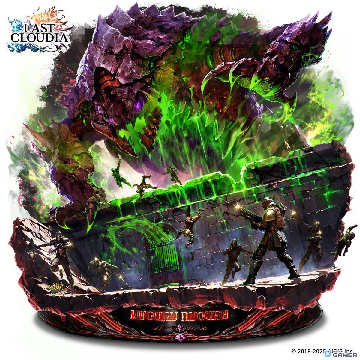 新アーク「瘴蝕竜マグラナグラ(SSR)」