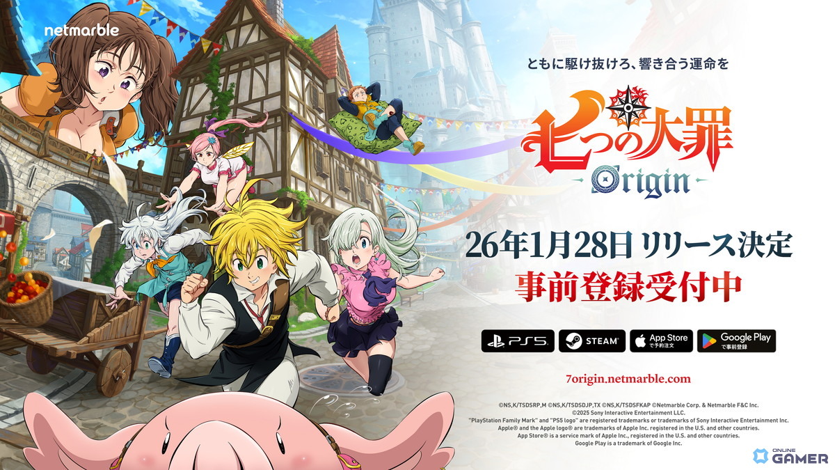 「七つの大罪:Origin」2026年1月28日全世界同時リリース決定!CBTは10月30日より実施のスクリーンショット1