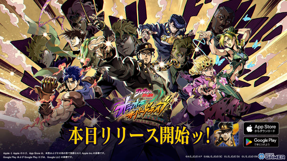 「ジョジョ」のシミュレーションRPG「ジョジョの奇妙な冒険 オラオラオーバードライブ」が配信!UR承太郎がピックアップキャラとして登場の画像