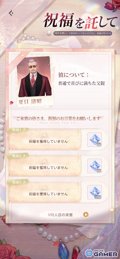 「シンギュラリティ×ラブストーリー」1周年記念イベント開催！氷華との結婚イベント＆限定特典を実装の画像