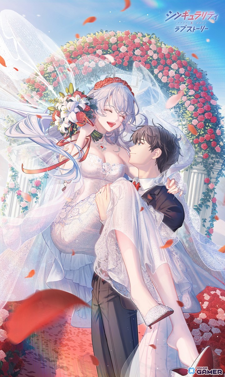 「シンギュラリティ×ラブストーリー」1周年記念イベント開催！氷華との結婚イベント＆限定特典を実装の画像