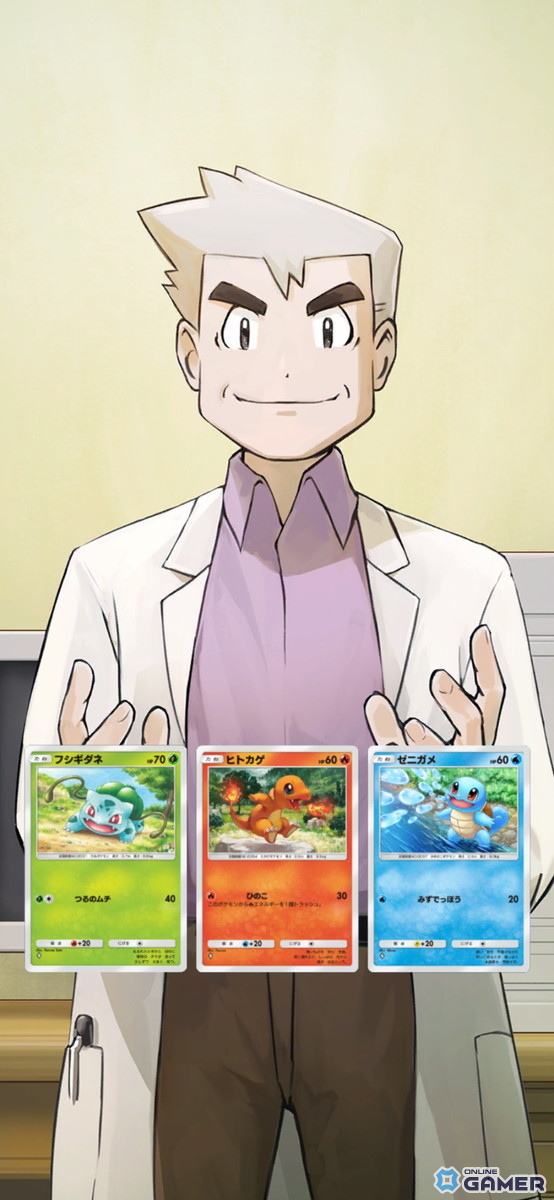 「ポケポケ」拡張パック「ハイクラスパックex」が9月30日登場！新イラスト＆ミラー仕様カード収録の画像