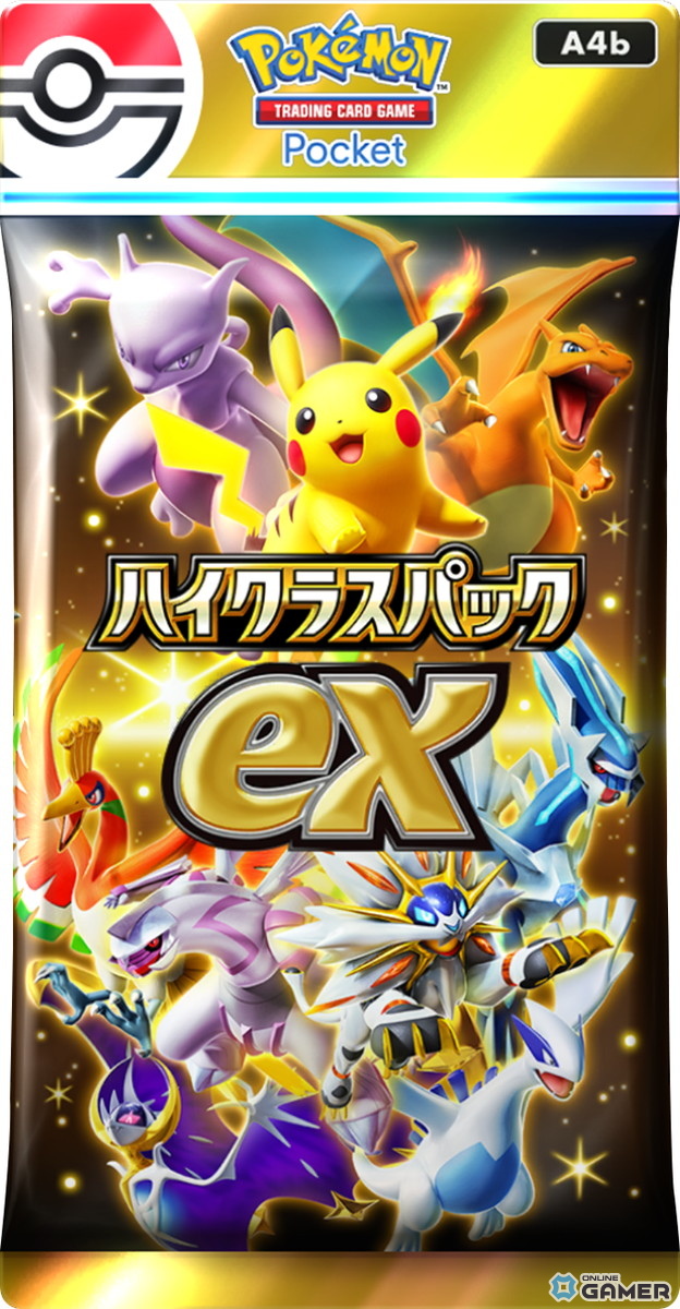 「ポケポケ」拡張パック「ハイクラスパックex」が9月30日登場！新イラスト＆ミラー仕様カード収録の画像
