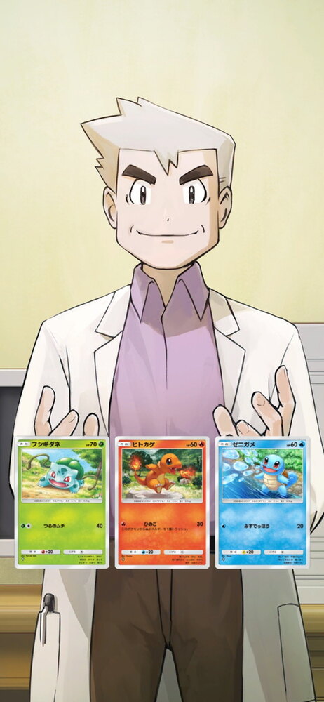 「ポケポケ」拡張パック「ハイクラスパックex」が9月30日登場！新イラスト＆ミラー仕様カード収録の画像