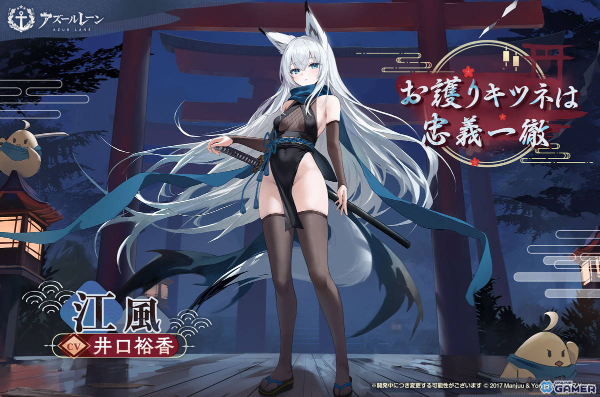 「アズールレーン」9月25日より新ケッコン衣装追加!天城・ウルリッヒ・フォン・フッテン・ブラック・プリンスが対象の画像